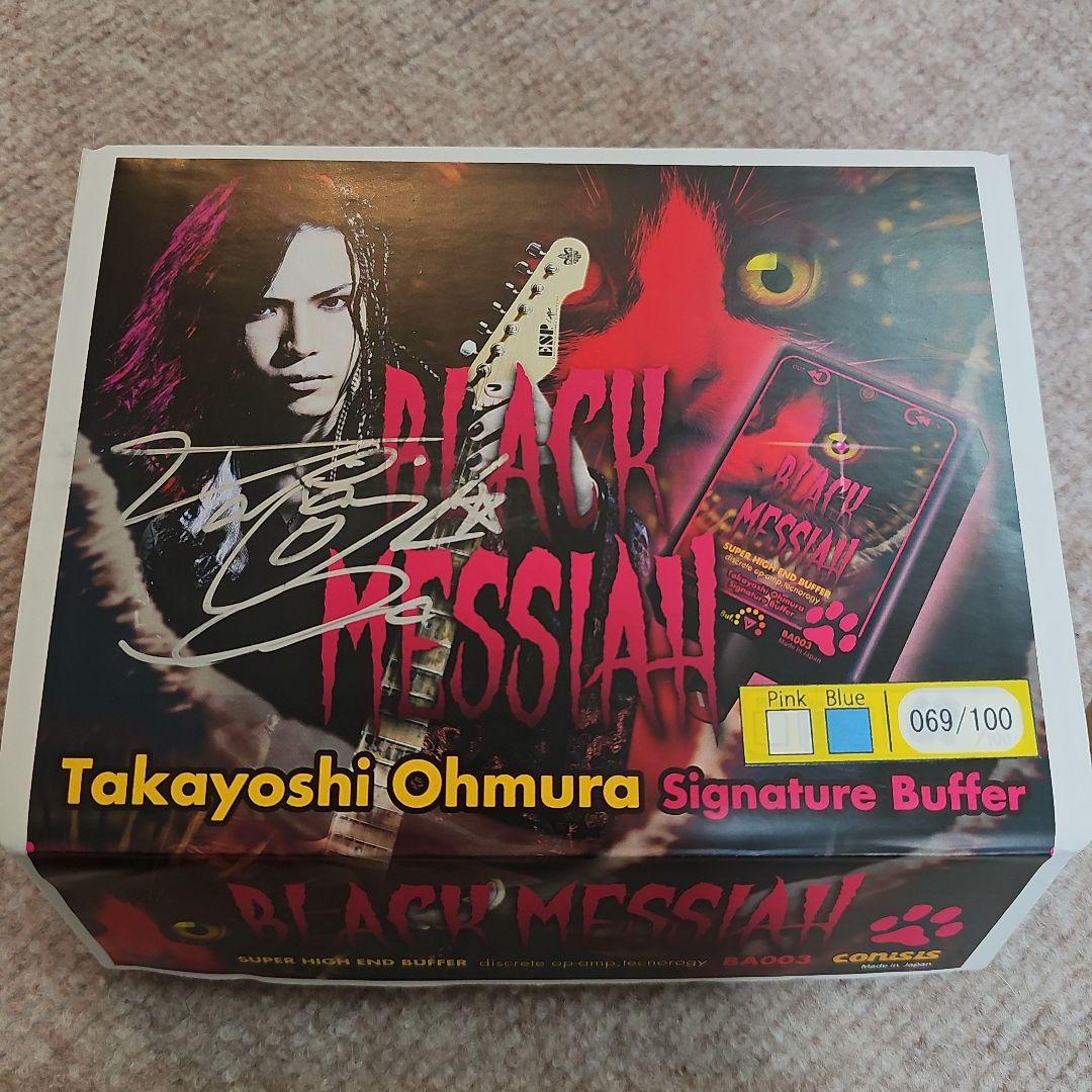 BLACKMESSIAH Takayoshi Ohmura シグネチャーバッファ