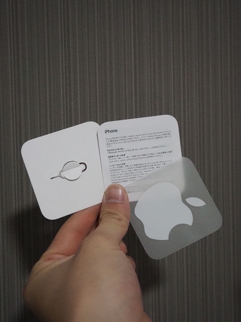 iPhone 14 ブルー 128GB SIMフリー　充電ケーブル・箱あり