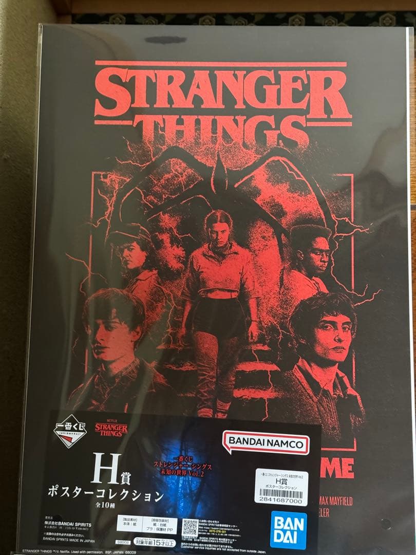 STRANGER THINGS デモゴルゴンフィギュアスペシャルカラーver