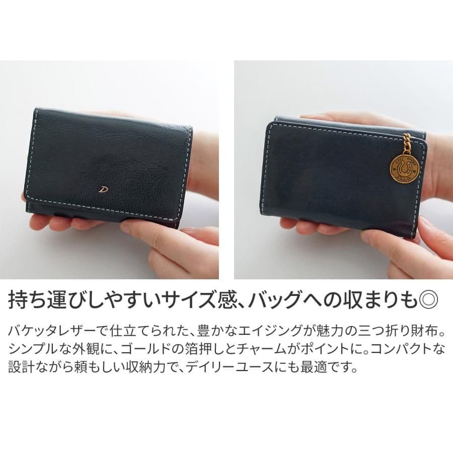 18700→11000新品☆ダコタ ラフィナート L字ファスナー三つ折り財布