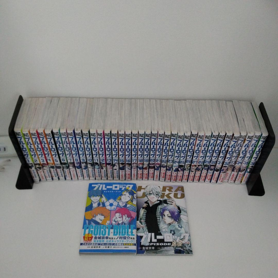 【4冊新品★全巻帯付き】ブルーロック★1-36巻★最新刊含む★キャラクターブック