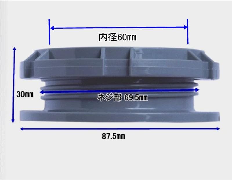 片面バルソケ50Ａ　３個セット　ゴムパッキン２個付　塩ビ管　水槽　ろ過　新品