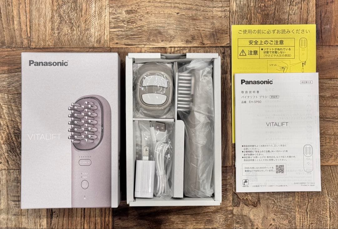 Panasonic VITALIFT 美顔器 EH-SP60-H