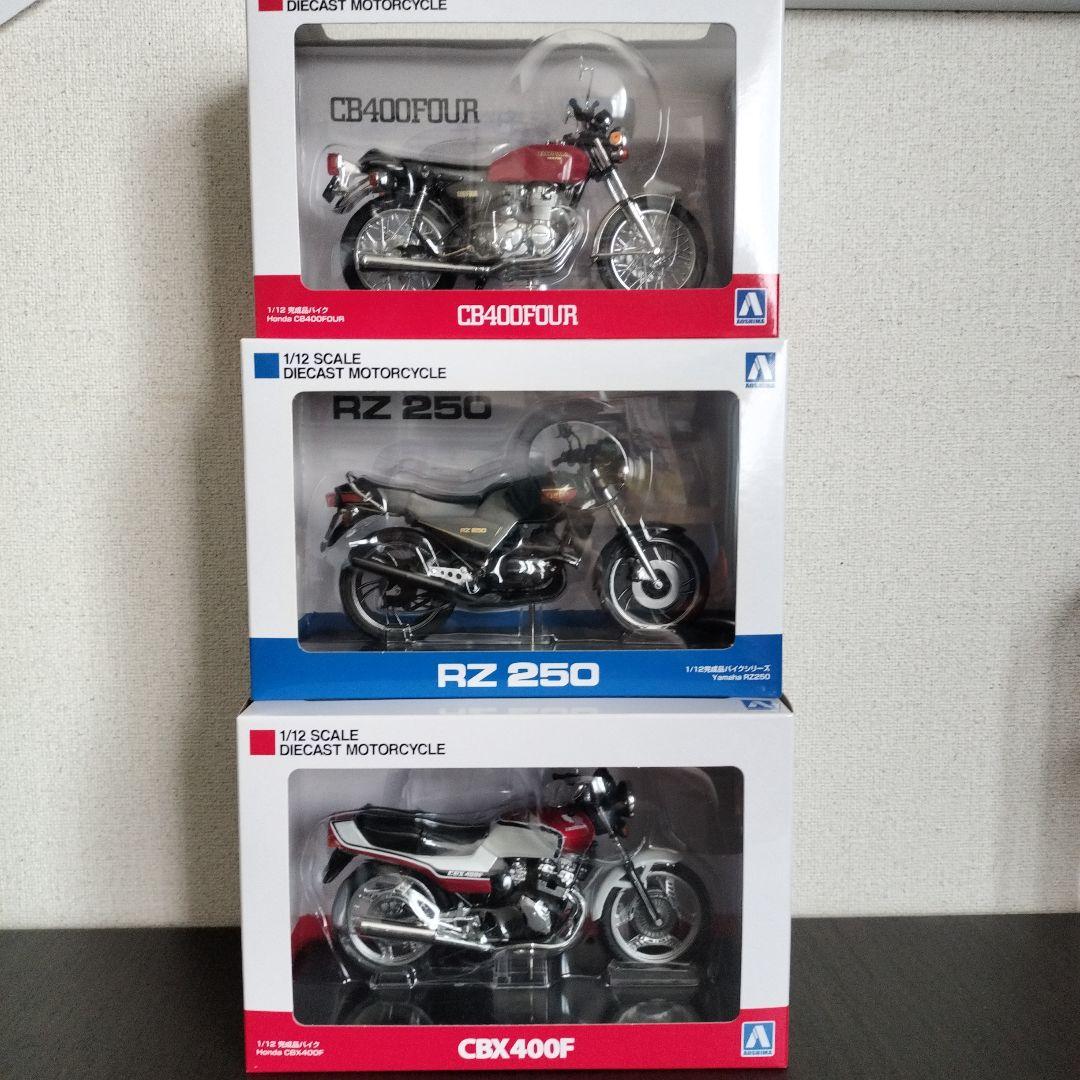 CB400FOUR☆ RZ 250☆ CBX400F