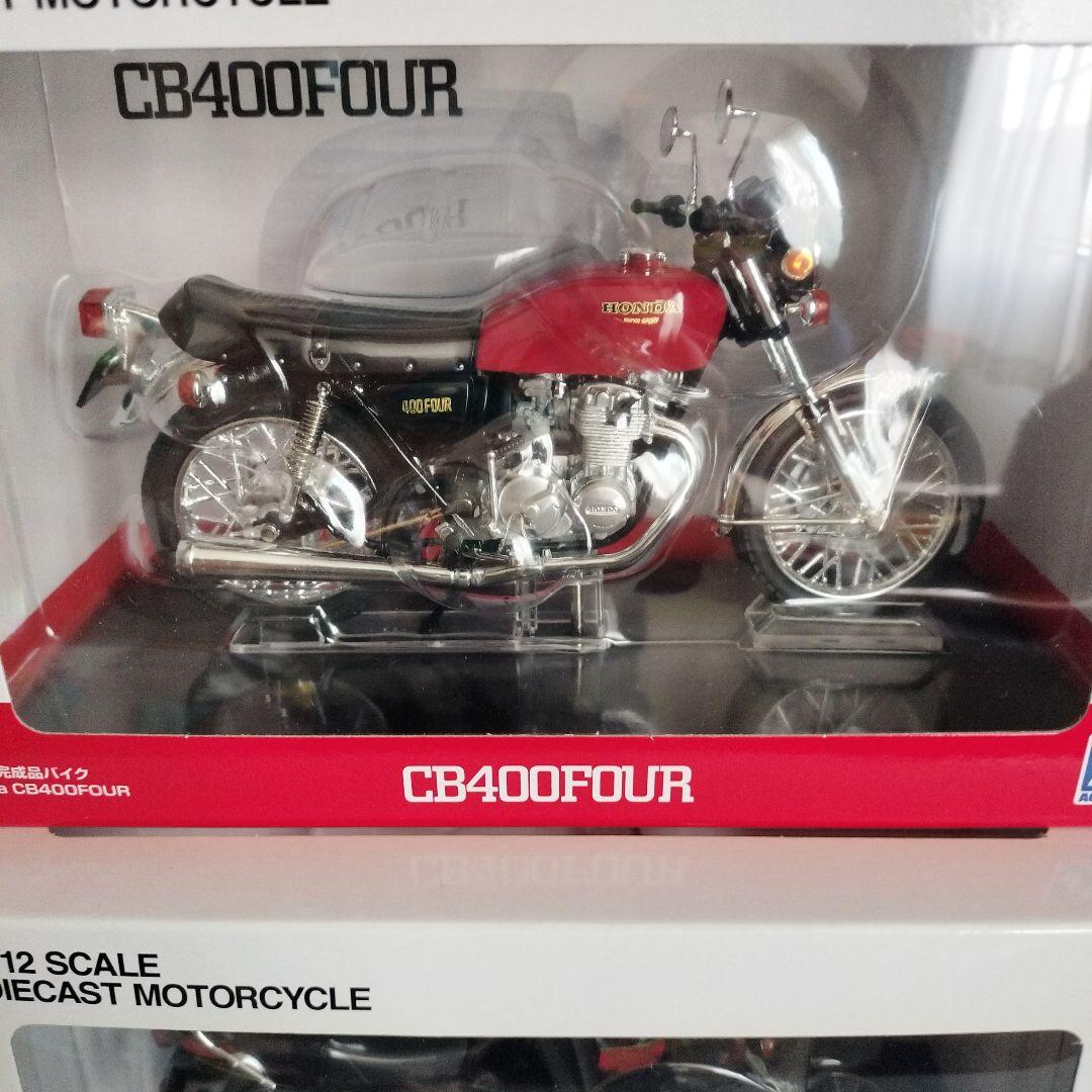 CB400FOUR☆ RZ 250☆ CBX400F