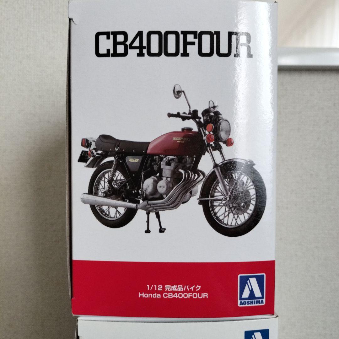 CB400FOUR☆ RZ 250☆ CBX400F