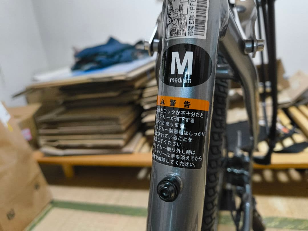 メ*ん様 YAMAHA CROSSCORE Connected