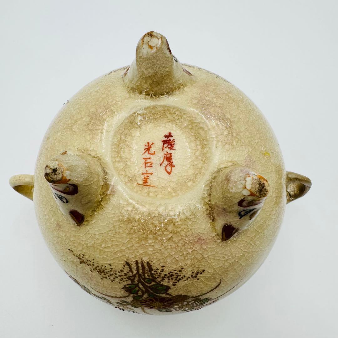 【白薩摩　光石窯　象耳香炉　色絵付け】骨董　アンティーク　インテリア