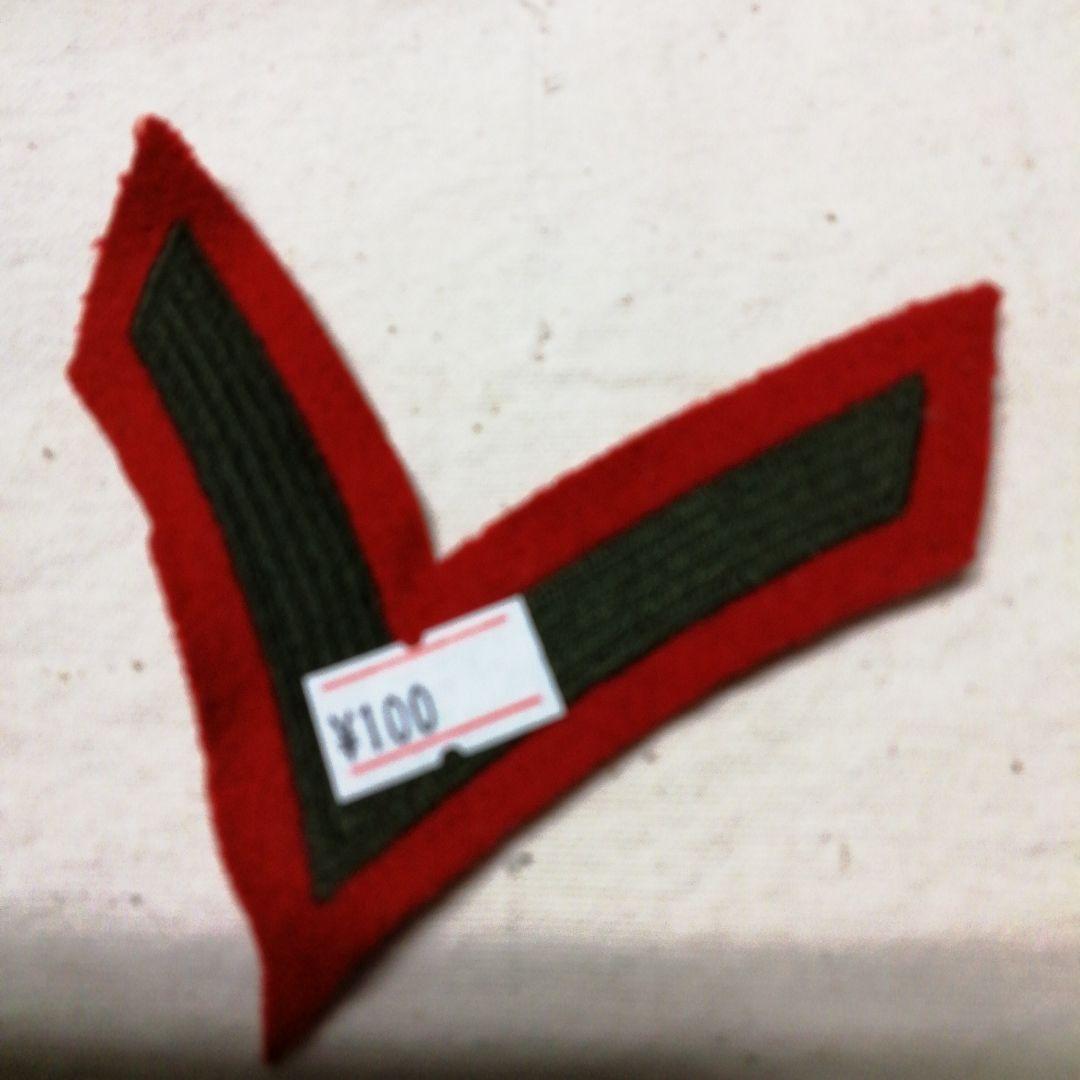 米軍払い下げワッペン