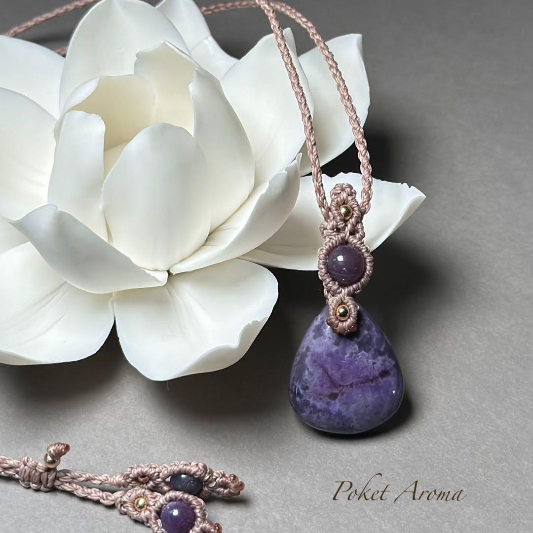 『慈詩』スギライトとバイカラールビーのマクラメペンダントネックレス