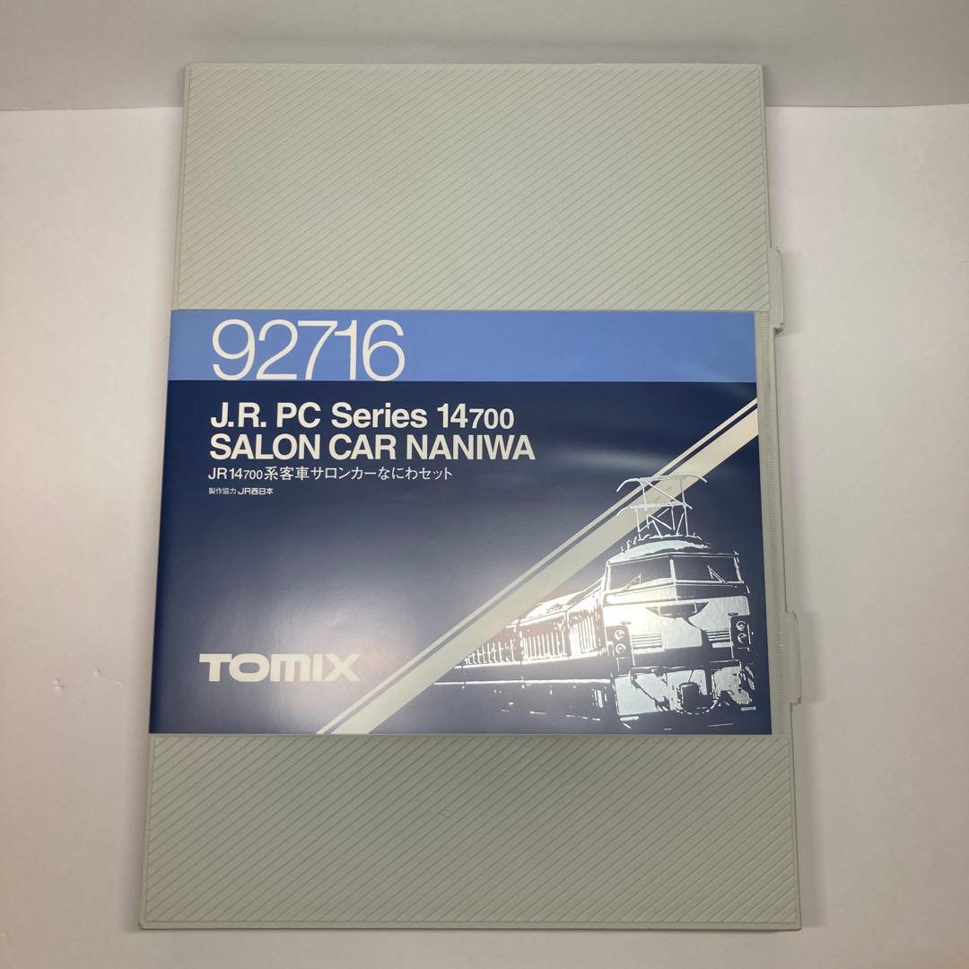 【TOMIX】 92716 サロンカーなにわセット