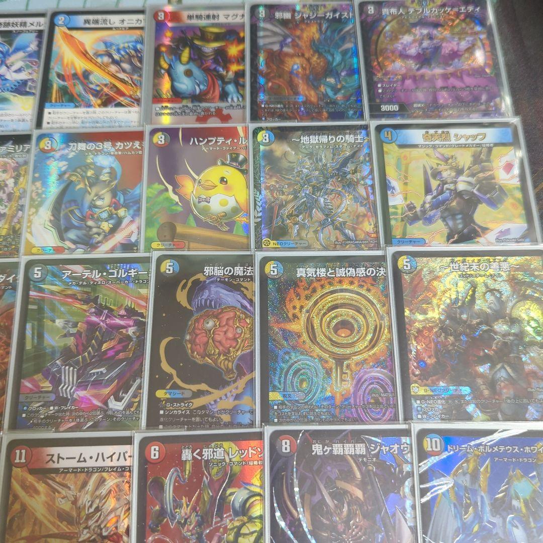 超メルカリ市限定値下げ ハイランダーボルコン 1部高レート 構築済みデッキ