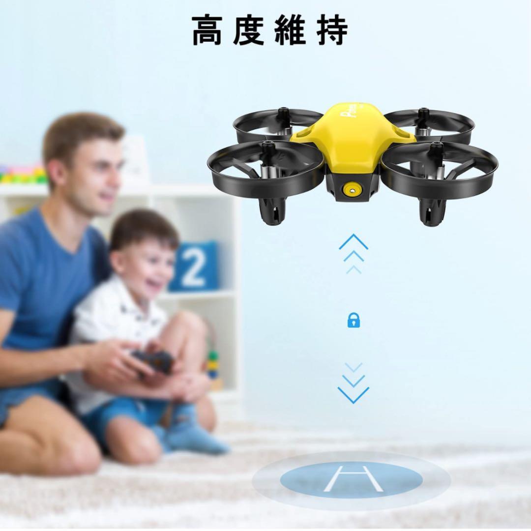 ドローン 子供 Potensic ミニドローン 100g未満 バッテリー3個付き