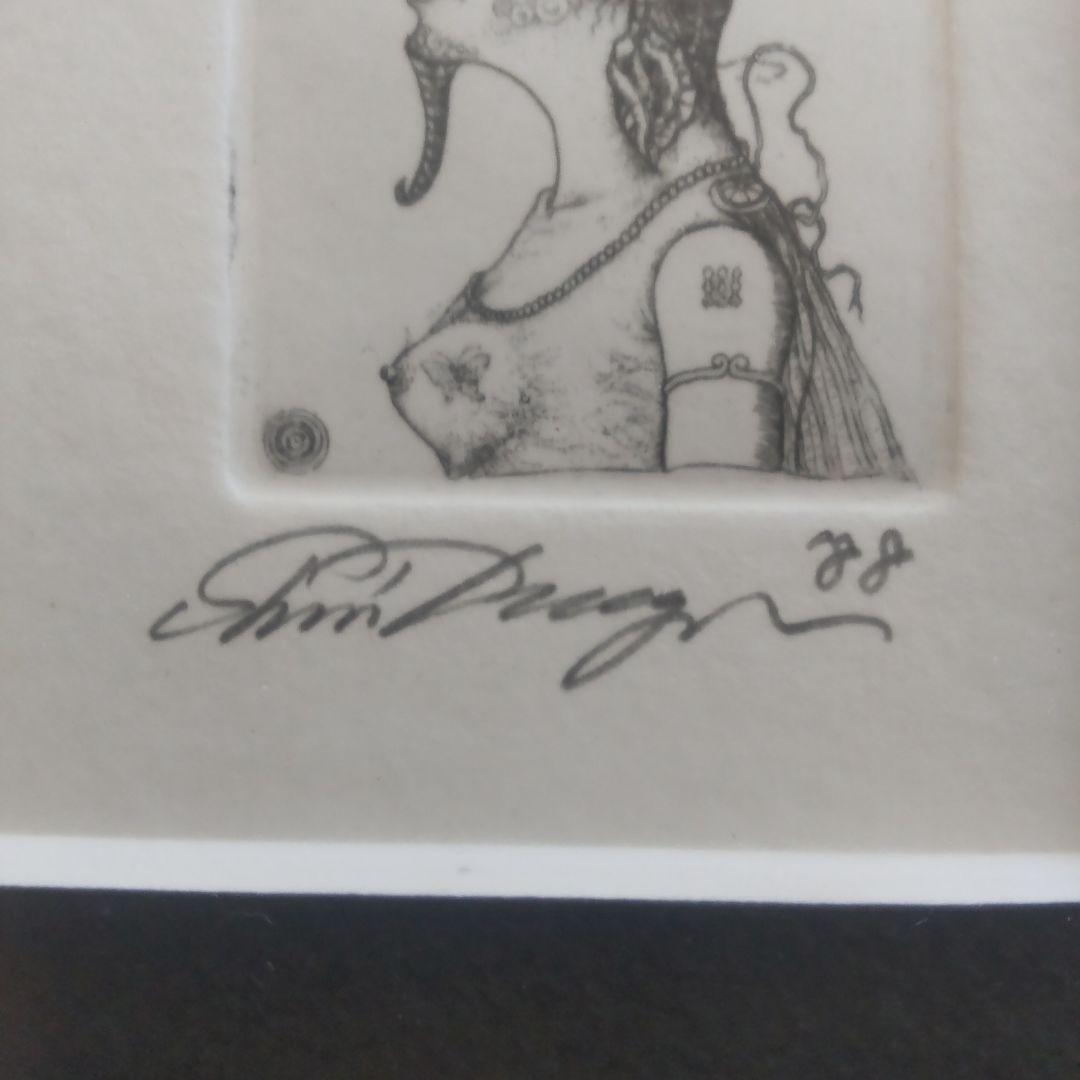 多賀新　銅版画　エッチング　江戸川乱歩　エロス　フェティッシュ　アート