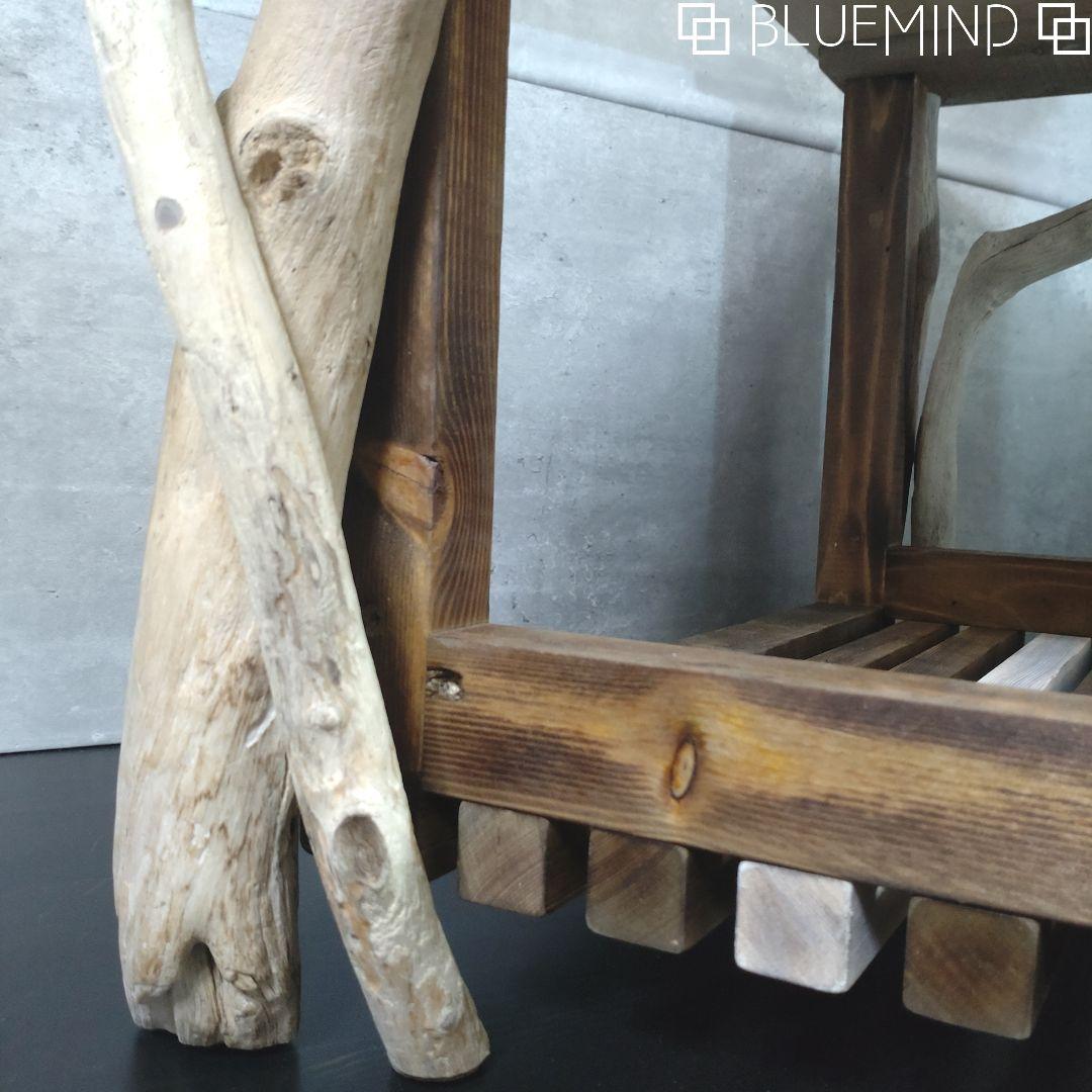 No.1081 【リメイク】ナチュラルな雰囲気の流木テーブル 流木インテリア