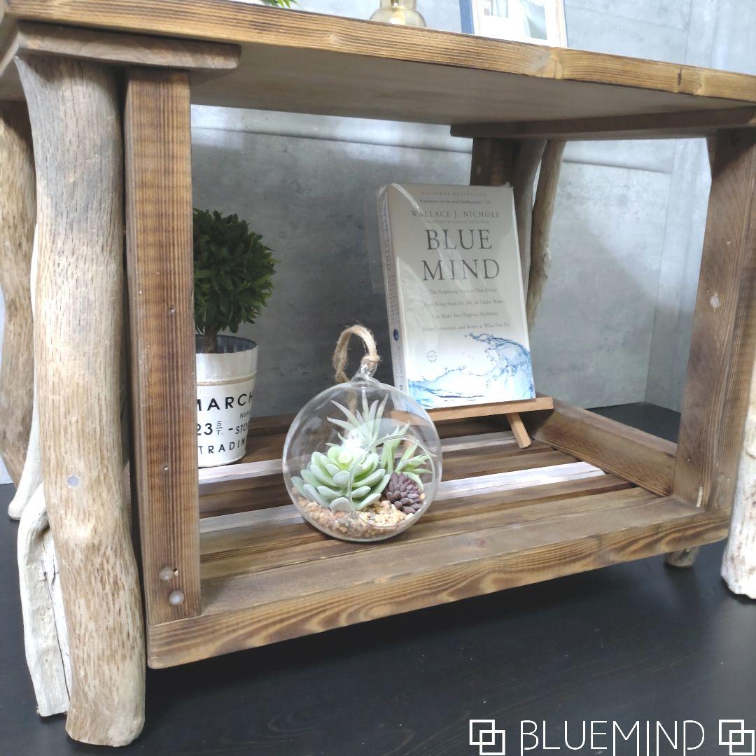 No.1081 【リメイク】ナチュラルな雰囲気の流木テーブル 流木インテリア