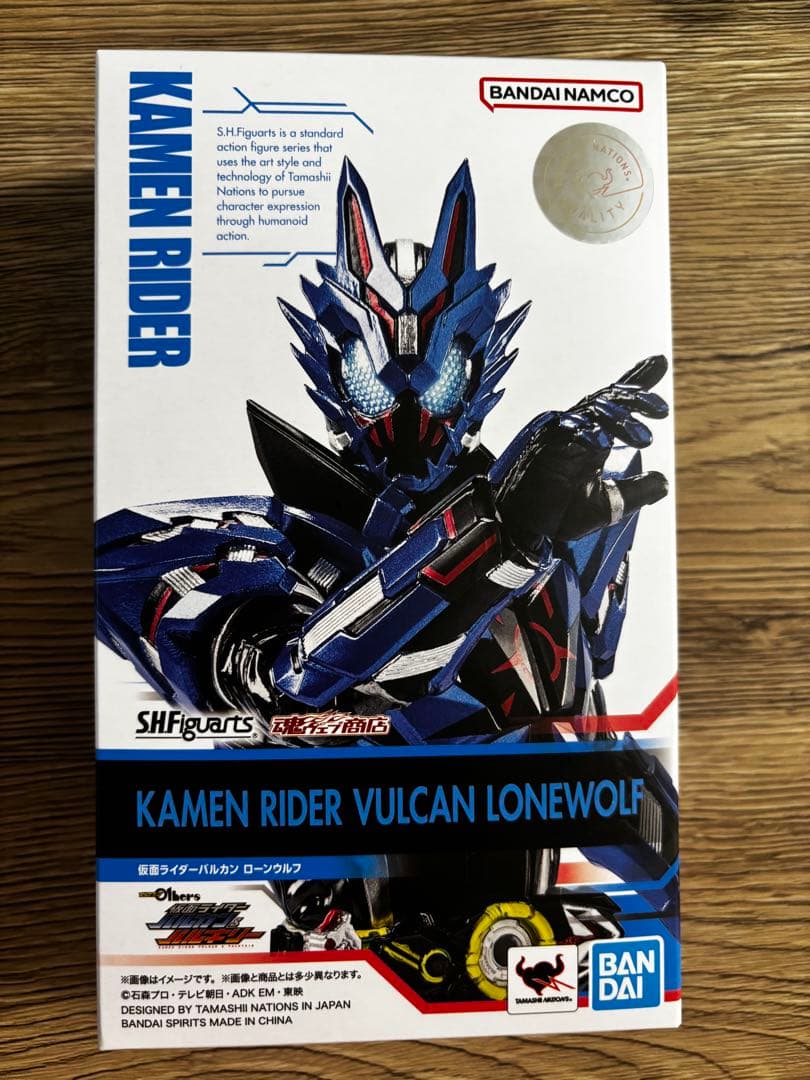 s.h.figuarts 仮面ライダーアークワン　4体セット販売