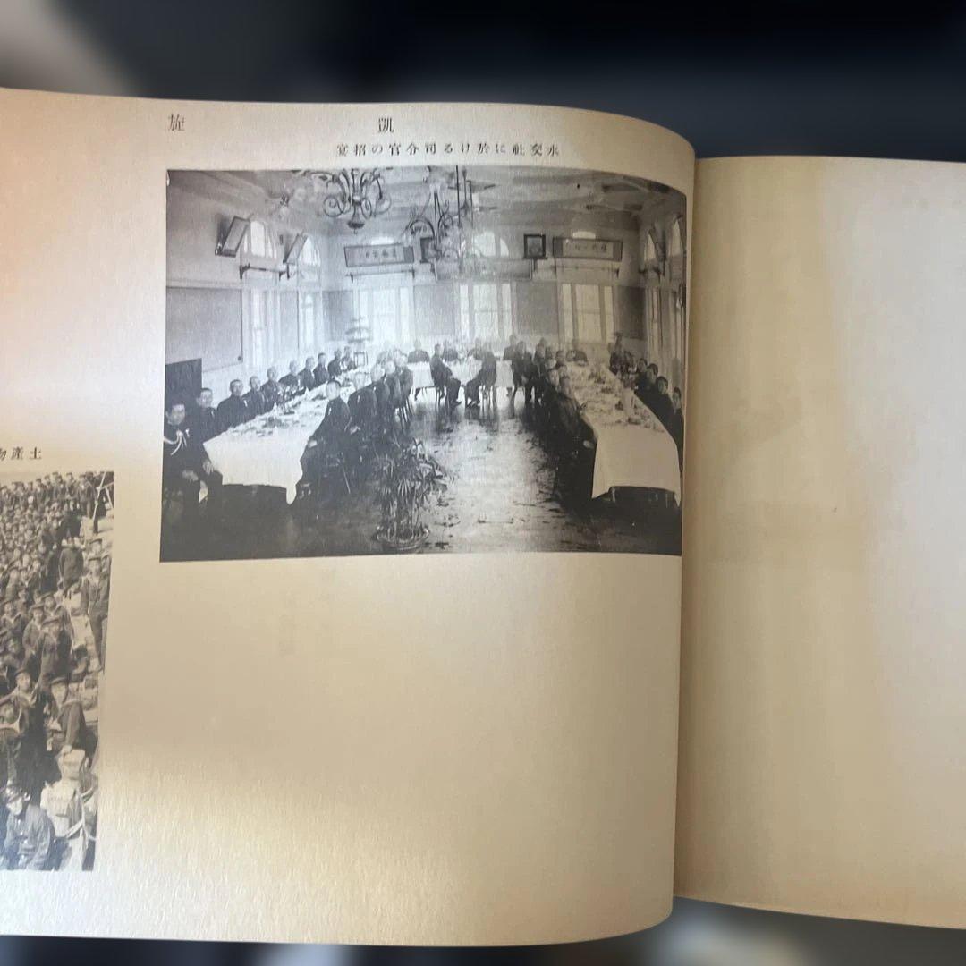 軍船 多摩アルバム