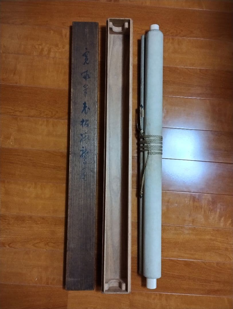 大型掛軸　鷲図