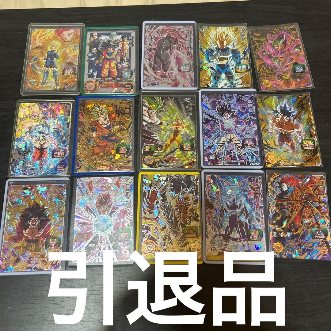 ドラゴンボールヒーローズ　引退品