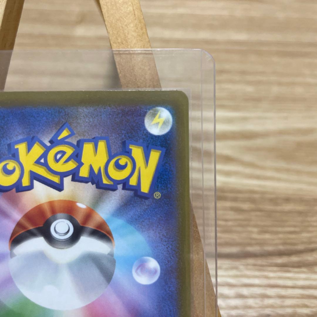 カナリィ　SAR＆SR ２枚セット 【メガドリームEX】