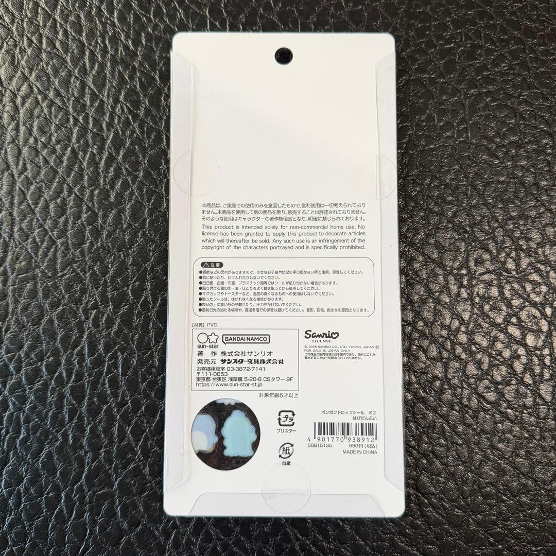 正規品 サンスター文具 サンリオ ボンボンドロップシール mini 6点セット