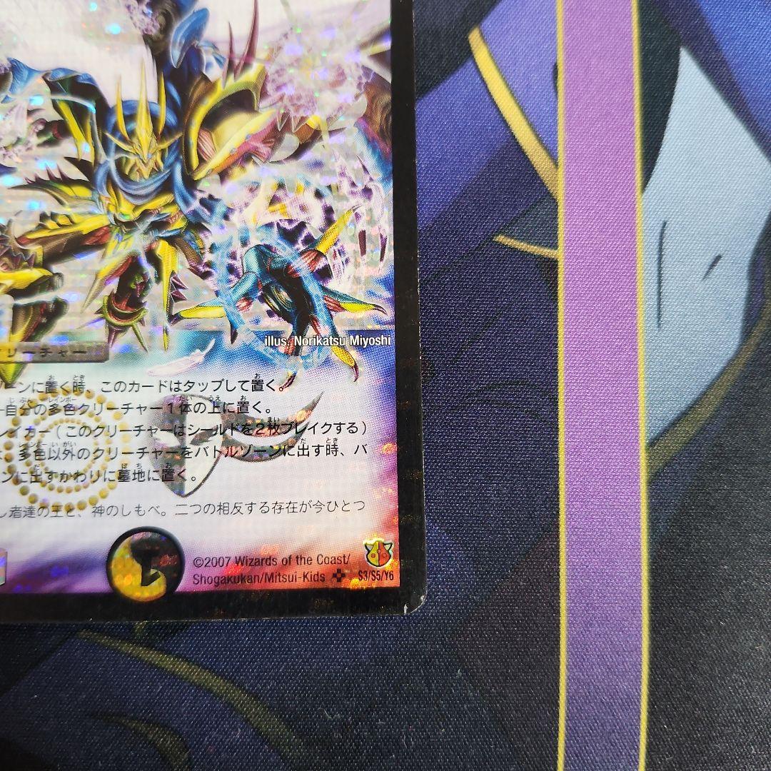 聖鎧亜キング・アルカディアス 　シークレット