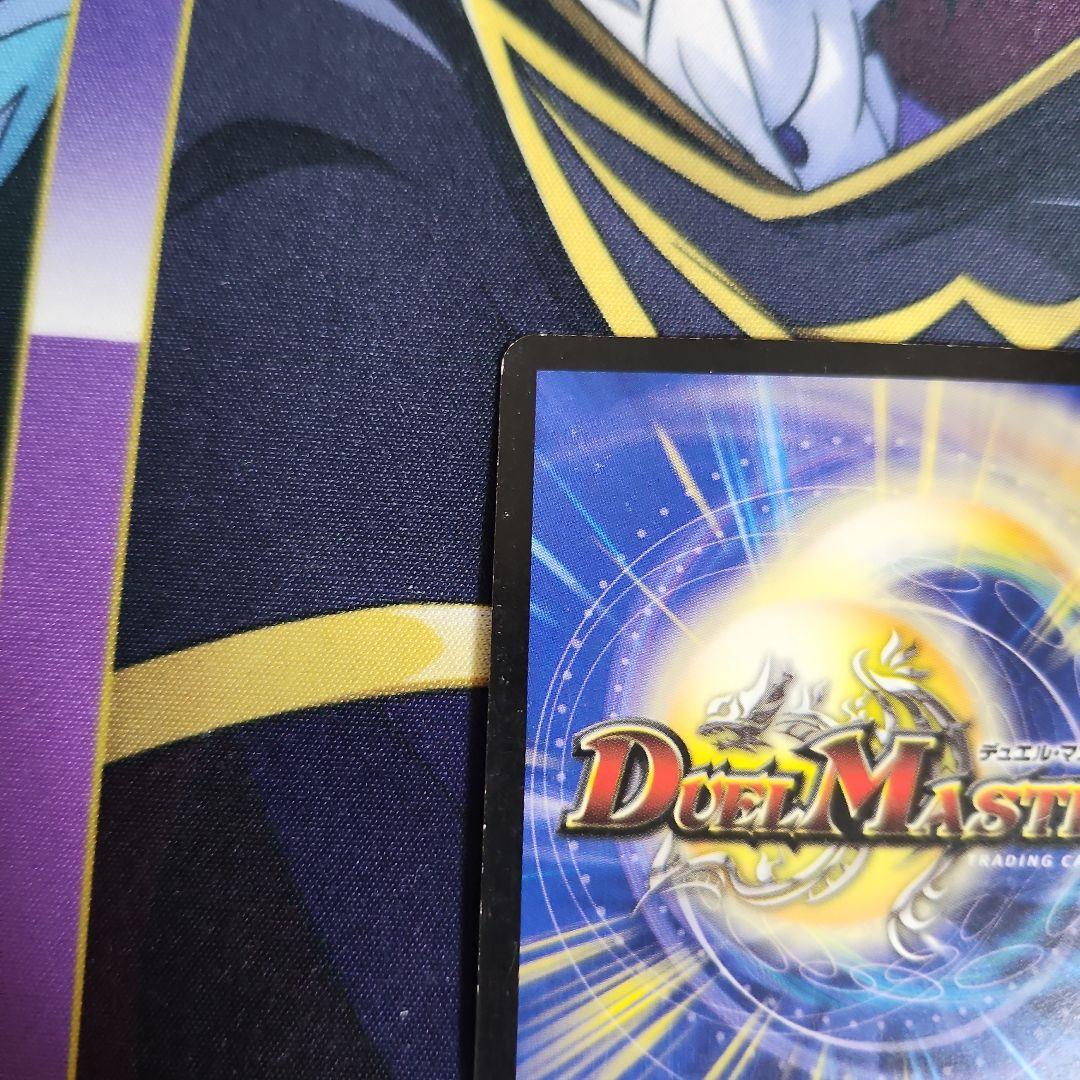 聖鎧亜キング・アルカディアス 　シークレット