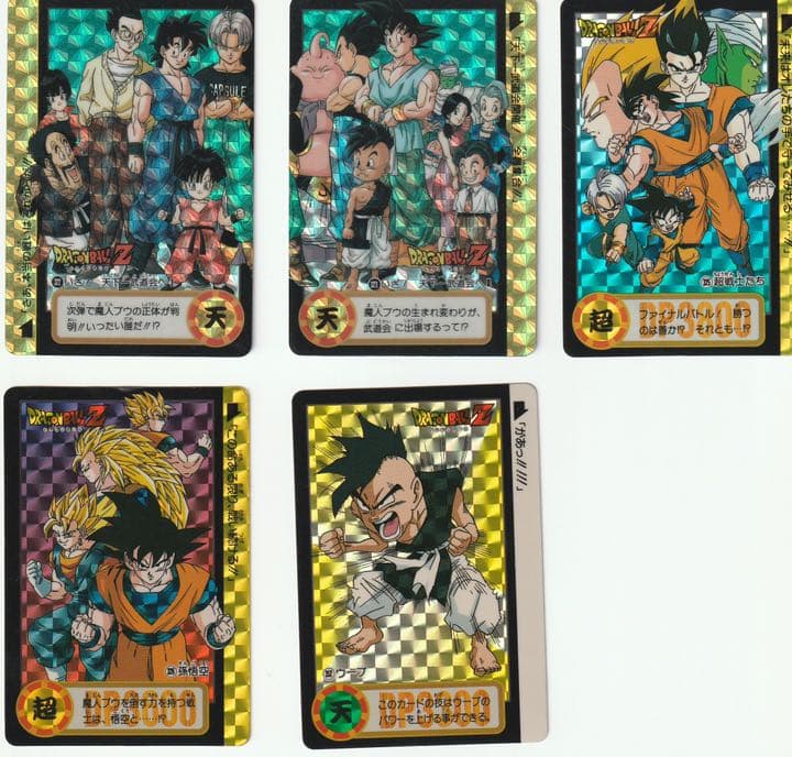 ドラゴンボール　カードダス　69枚セット