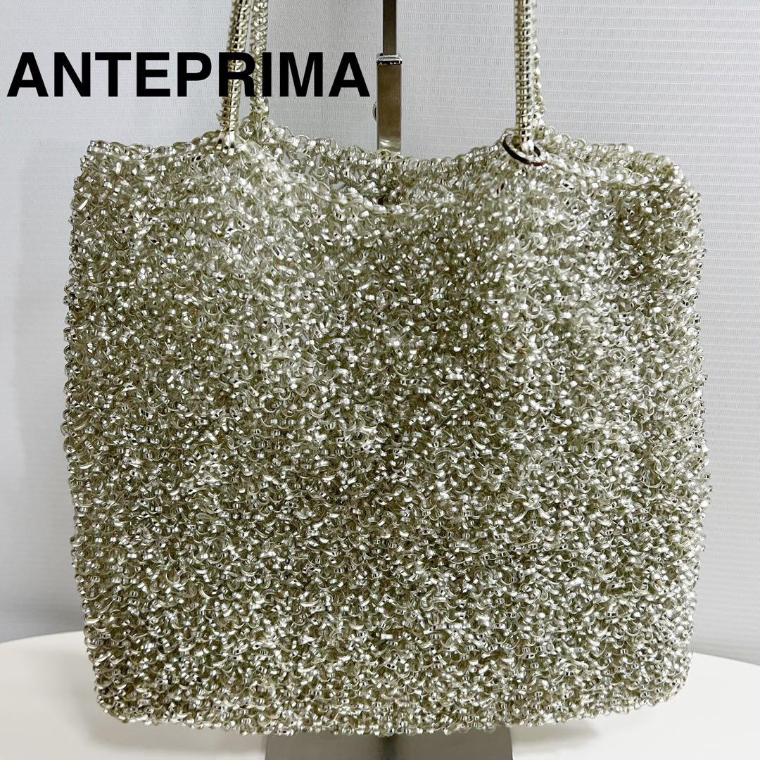 【美品 人気】 ANTEPRIMA ワイヤーバッグ スタンダードスクエア ラージ