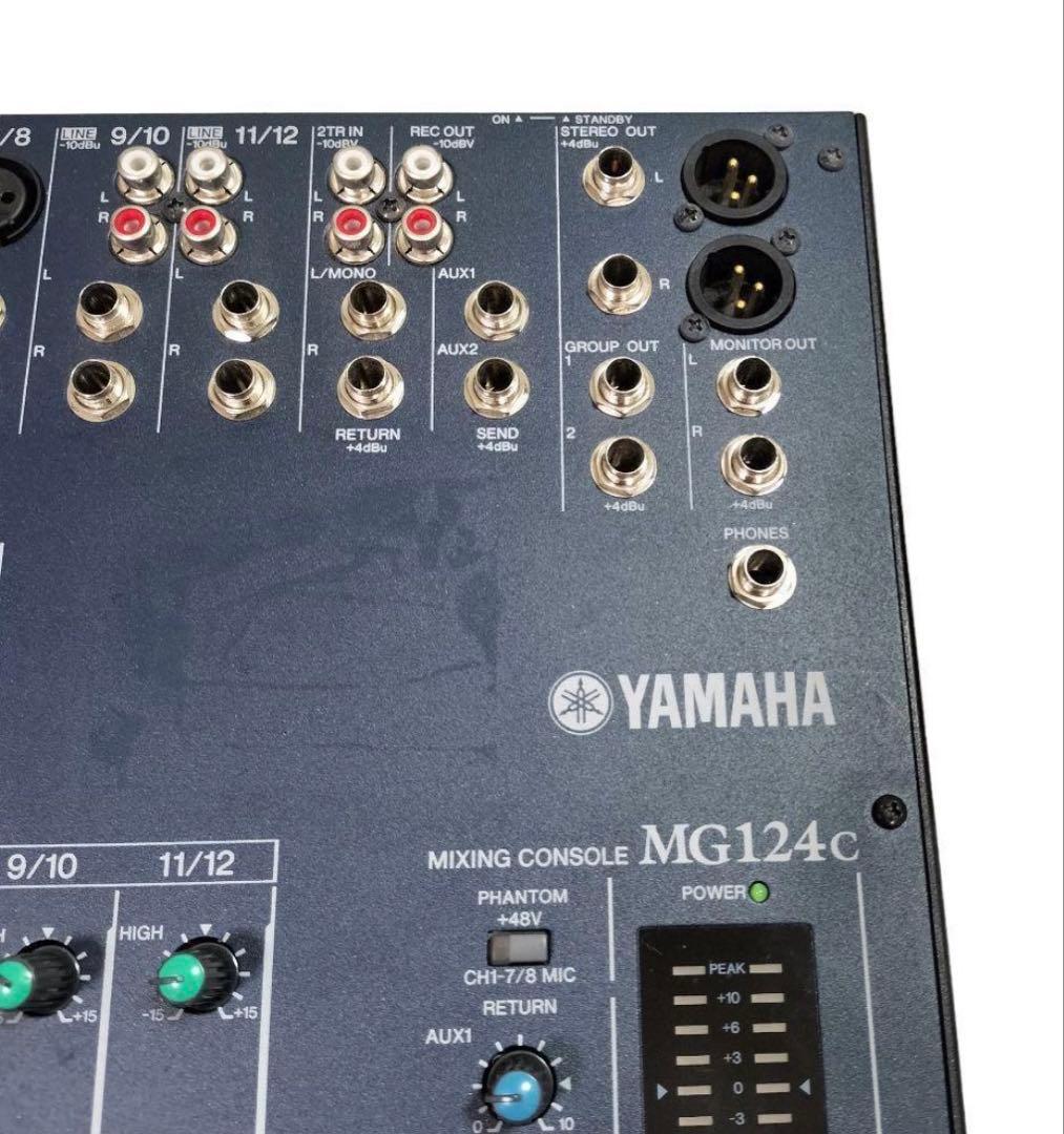 YAMAHA MG124c アナログミキサー