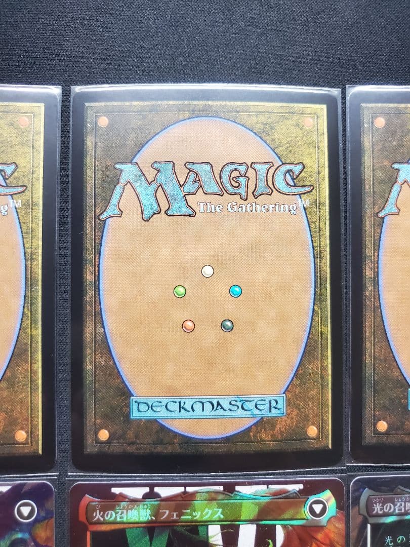 【MTG】FFコラボレアサージFoil8種詰め合わせ
