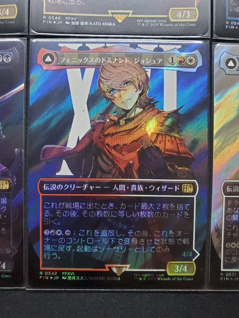【MTG】FFコラボレアサージFoil8種詰め合わせ