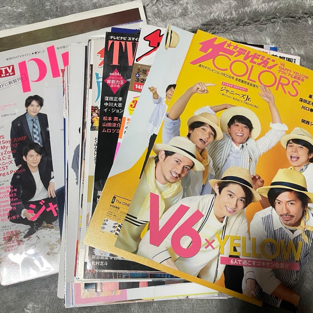 V6 グッズ　まとめ売り