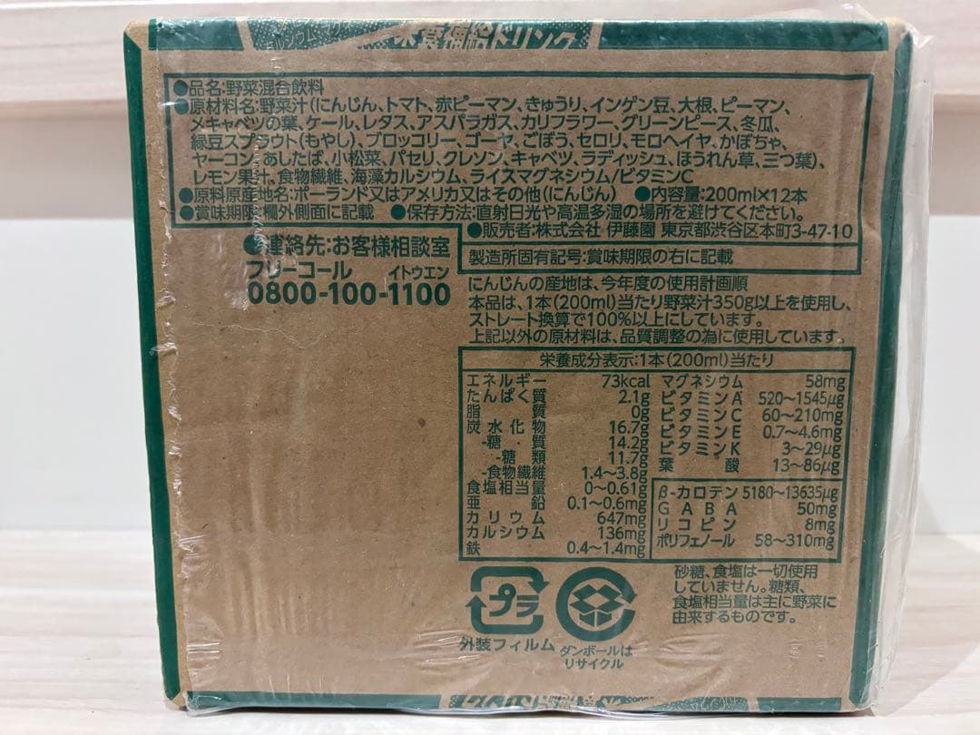 カルピス ・ぶどう・りんご マンゴーラッシー　ラッシー　1日分の野菜 蒟蒻畑