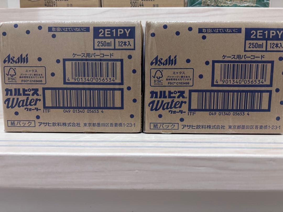 カルピス ・ぶどう・りんご マンゴーラッシー　ラッシー　1日分の野菜 蒟蒻畑