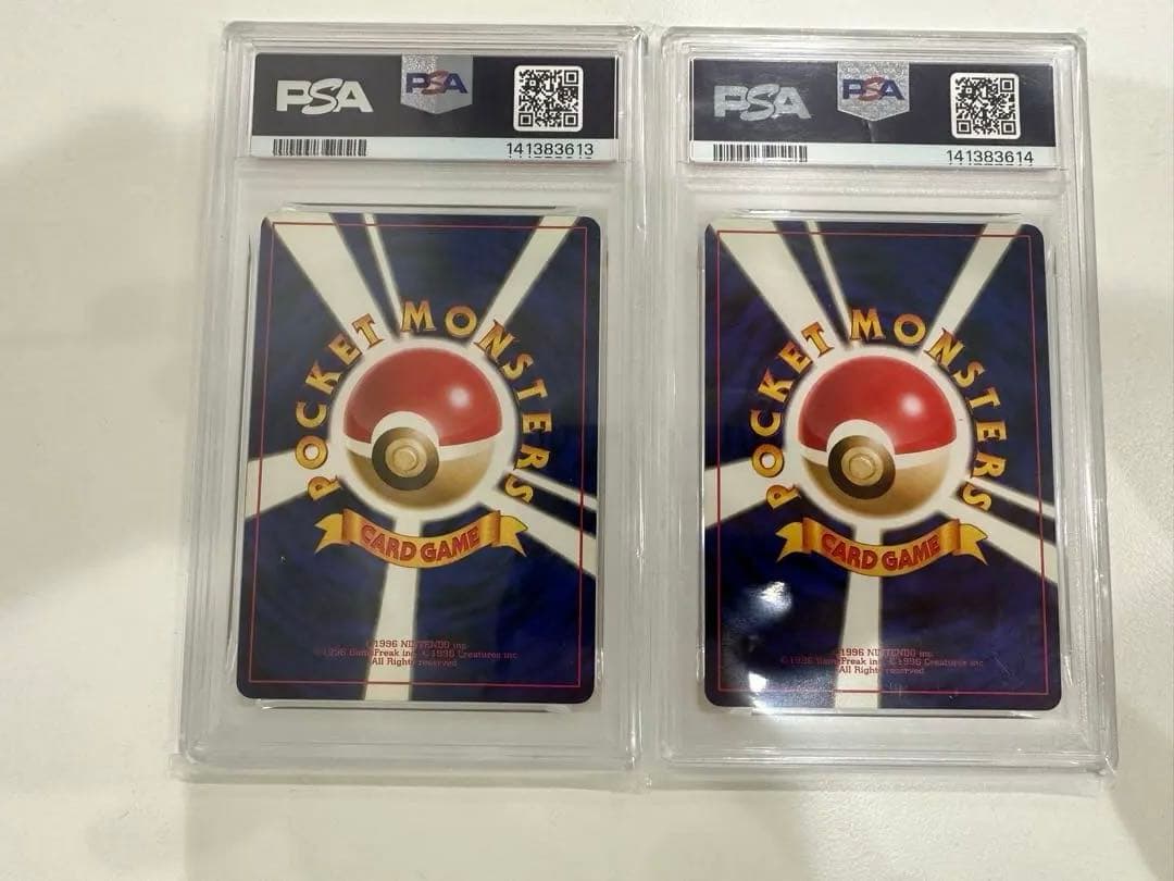 わるいリザードン 旧裏　psa7 psa6 連番