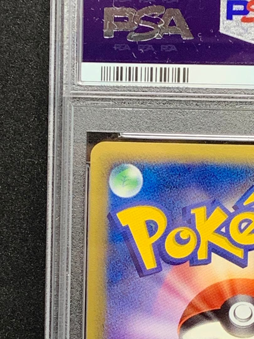 シャワーズ　デルタ種　PSA10 ポケモンカードゲーム