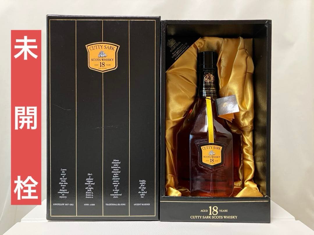 【未開栓】ウイスキー カティサーク18年 43％750ml★CUTTY SARK