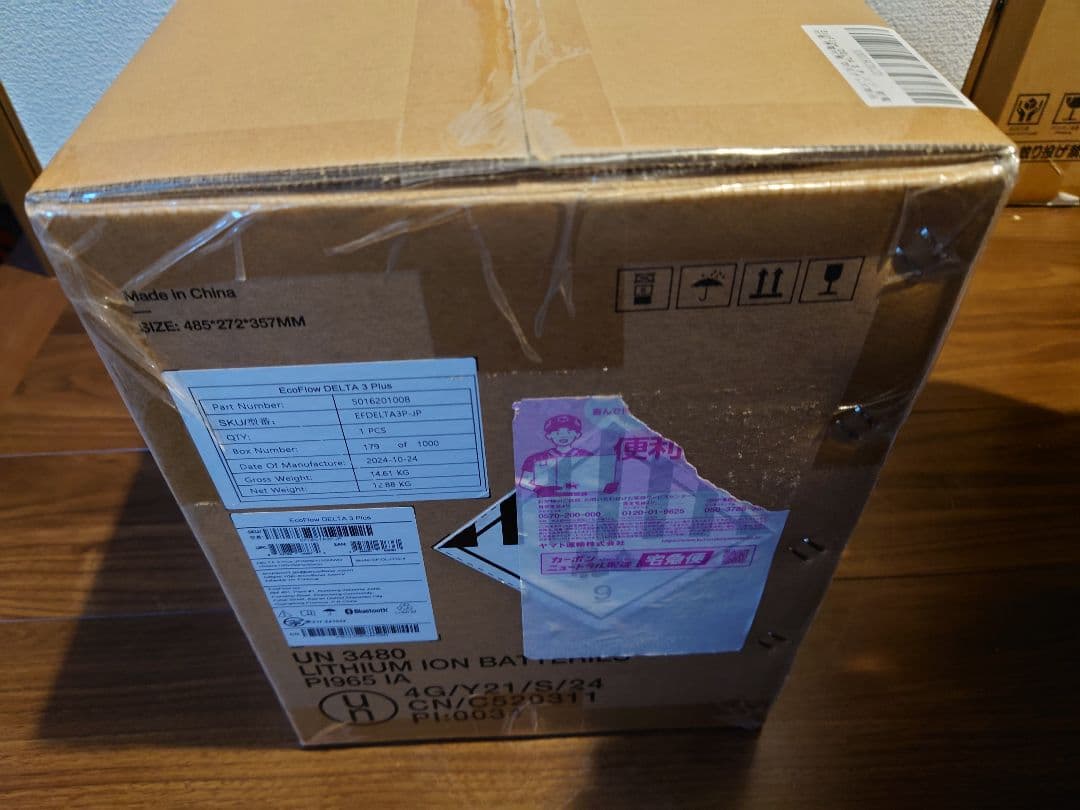 【新品未開封】 EcoFlow ポータブル電源 DELTA 3 Plus