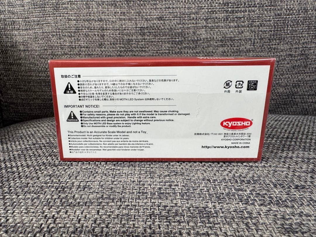 1/64 京商　日産　スカイライン　GT-R Winfield Racing