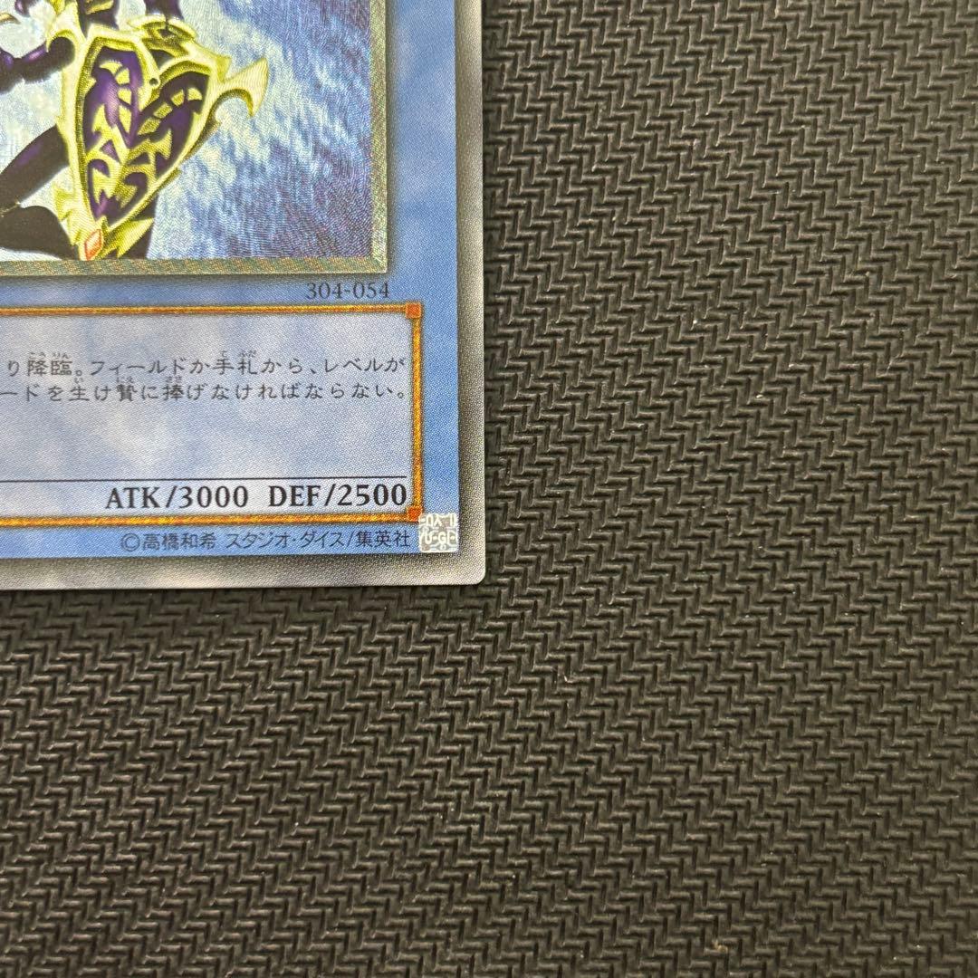 遊戯王 カオスソルジャー 旧レリーフ