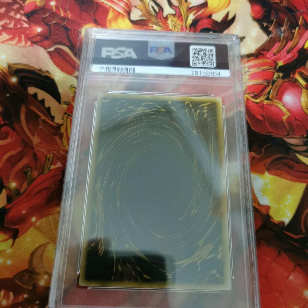 [価格要相談]三幻神　オシリス　ラー　オベリスク　PSA10　遊戯王 2000年