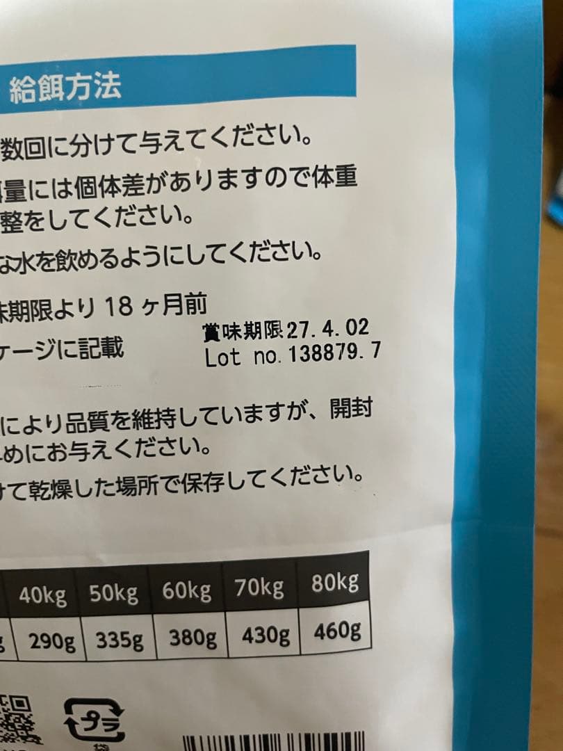 elmo リッチインチキン 3キロ×3袋