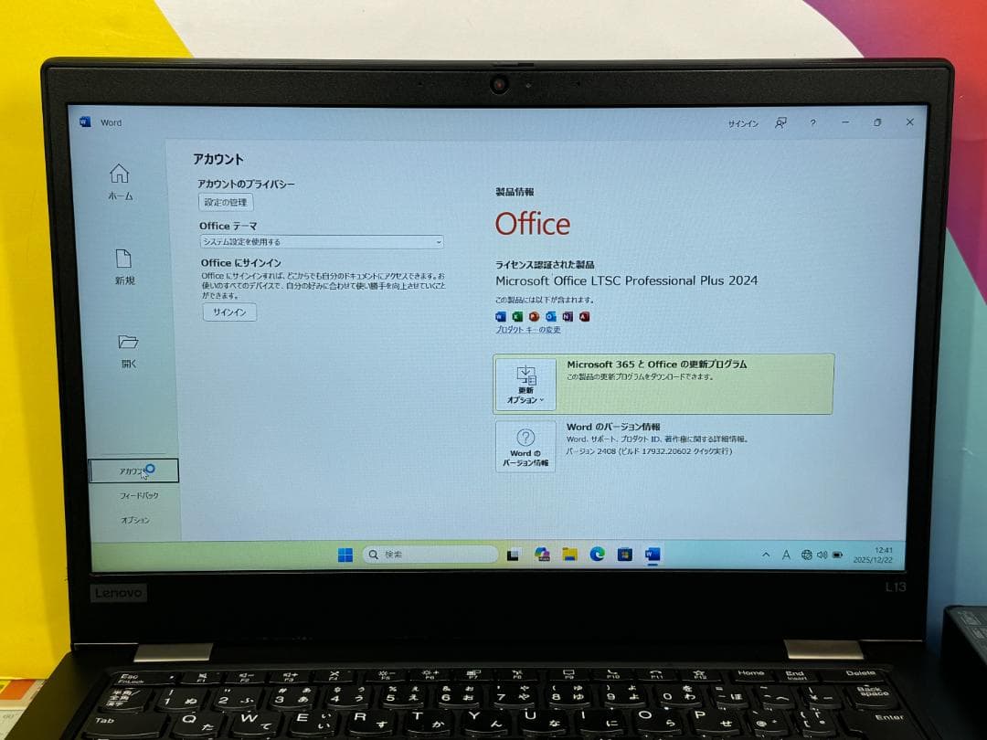 レノボ タッチパネル 16GB 512GB L13 13.3型 ノートPC