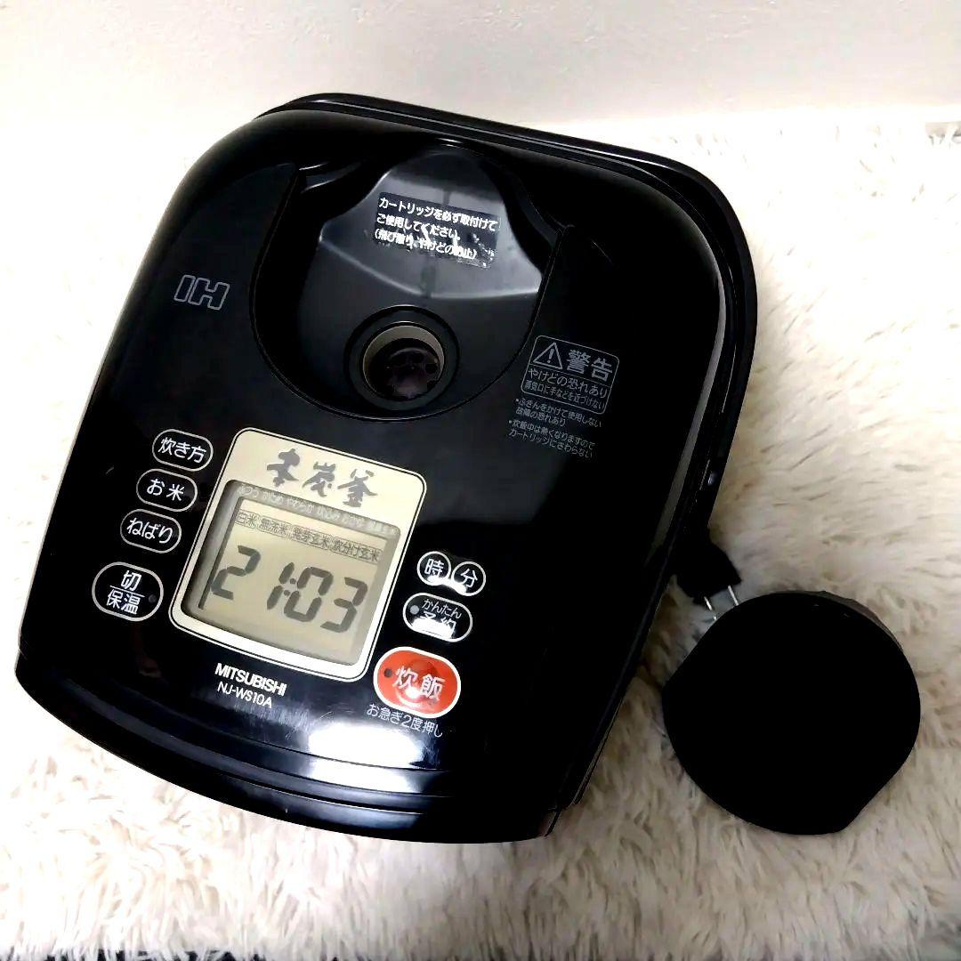 三菱 本炭釜 高級IH炊飯器 定価115500円