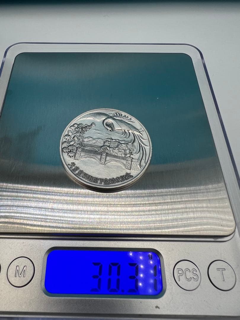 天皇皇后両陛下金婚式記念銀貨昭和49年 30.3g SV1000 純銀