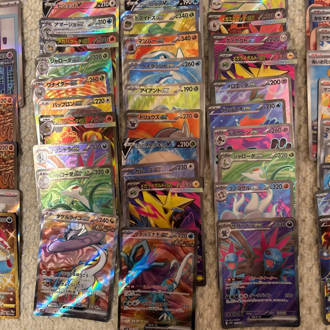 ポケモンカードまとめ売り　ur hr sr ssr sar 76枚