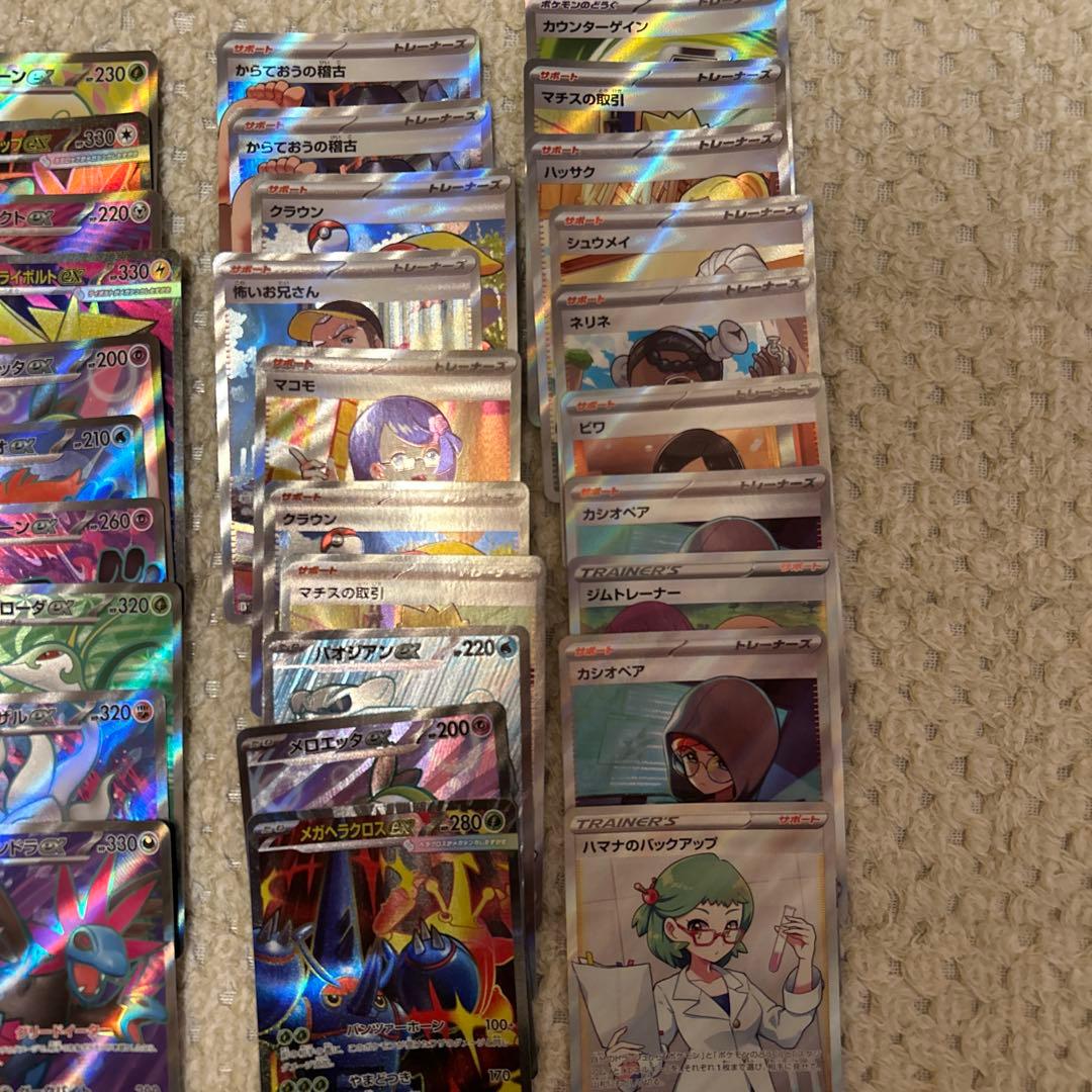 ポケモンカードまとめ売り　ur hr sr ssr sar 76枚