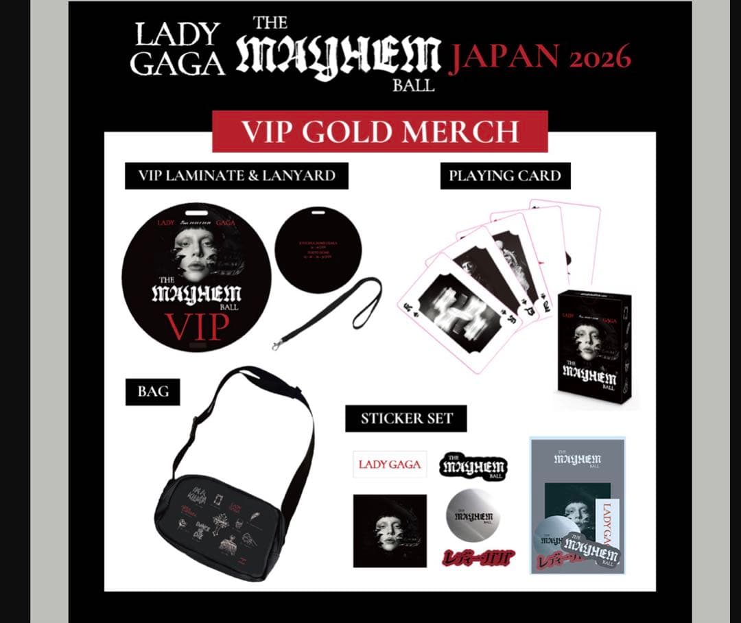 ミュージシャン Lady Gaga The Mayhem Ball VIP GOLD MERCH
